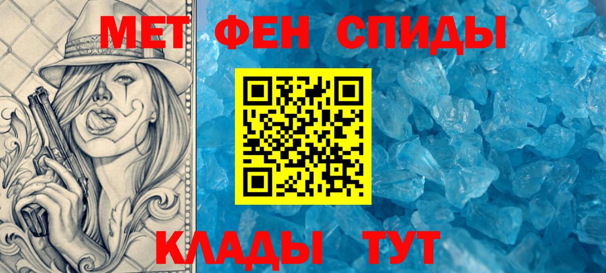 Амфетамин 98% Анжеро-Судженск