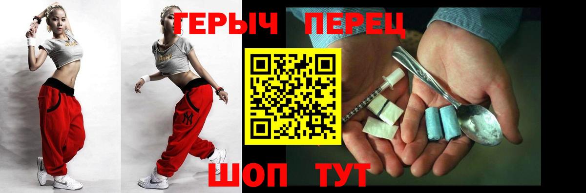Анжеро-Судженск  Героин белый  Вход с VPN 