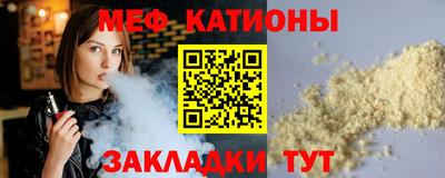 стафф Сибай