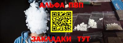 винт Сертолово