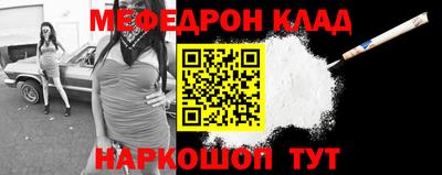 стафф Сибай