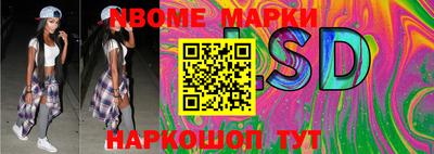 прущие грибы Симферополь