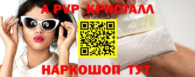 винт Сертолово