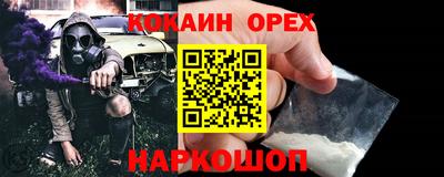прущие грибы Симферополь