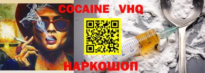 винт Сертолово