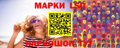 стафф Сибай