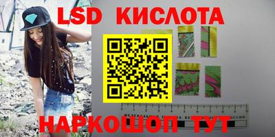 винт Сертолово