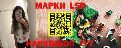 стафф Сибай