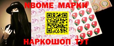 стафф Сибай