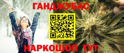 стафф Сибай