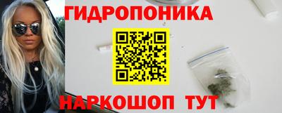 прущие грибы Симферополь