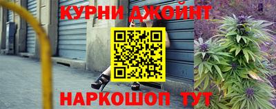 стафф Сибай