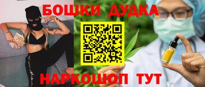 стафф Сибай