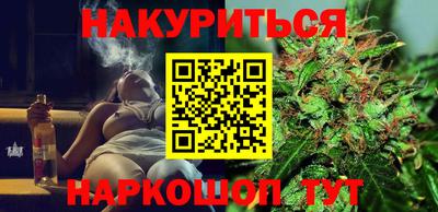 прущие грибы Симферополь