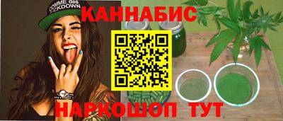 стафф Сибай