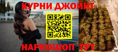 прущие грибы Симферополь