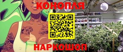 стафф Сибай