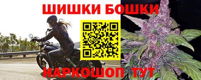 стафф Сибай