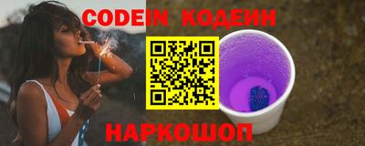прущие грибы Симферополь