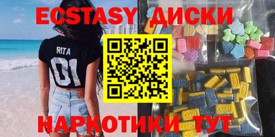 прущие грибы Симферополь