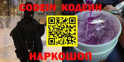 прущие грибы Симферополь