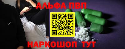 прущие грибы Симферополь