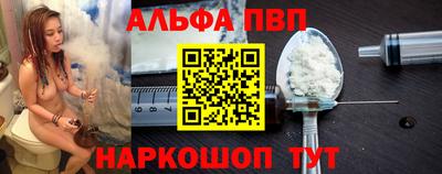 винт Сертолово