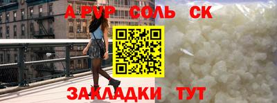 прущие грибы Симферополь