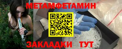прущие грибы Симферополь