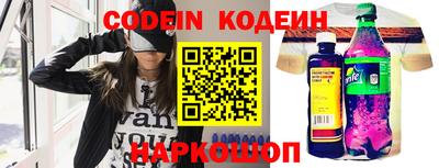 стафф Сибай