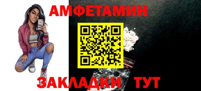 прущие грибы Симферополь