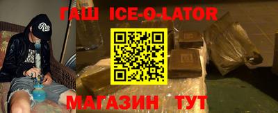 стафф Сибай
