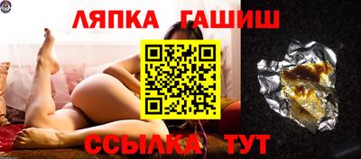 прущие грибы Симферополь