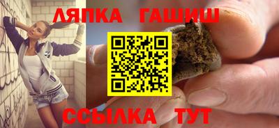 прущие грибы Симферополь