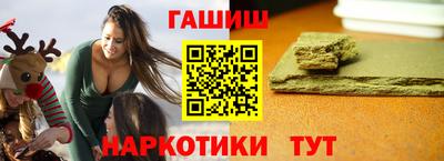 прущие грибы Симферополь
