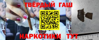 стафф Сибай