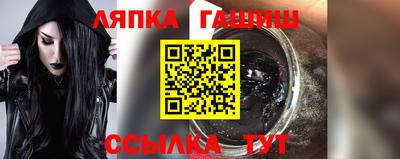 винт Сертолово
