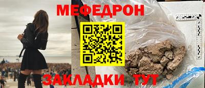 прущие грибы Симферополь