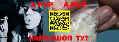 винт Сертолово