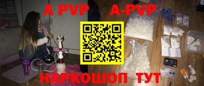 прущие грибы Симферополь