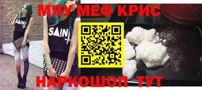 стафф Сибай
