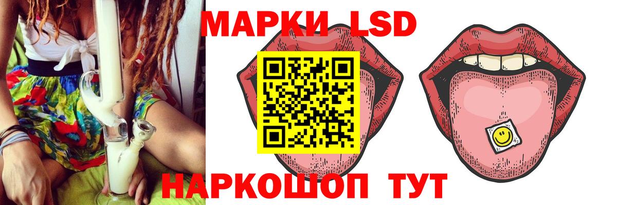 Анжеро-Судженск  ЛСД экстази кислота  Вход с VPN 