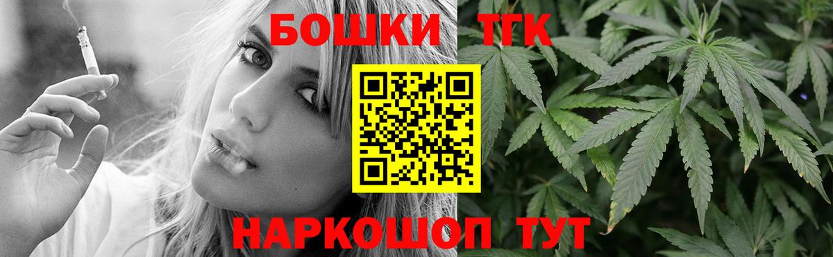 Конопля Ganja  Каннабис LSD WEED  Марихуана планчик  Бошки Шишки MAZAR  Анжеро-Судженск  Вход с VPN 