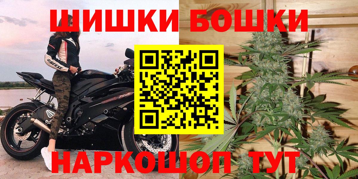 Канабис конопля Анжеро-Судженск